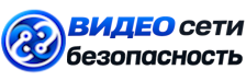 Видеонаблюдение и безопасность в Гудермесе под ключ от 922 руб. 2026